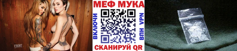 Наркота Новосокольники A-PVP COCAIN МЕФ ГАШ