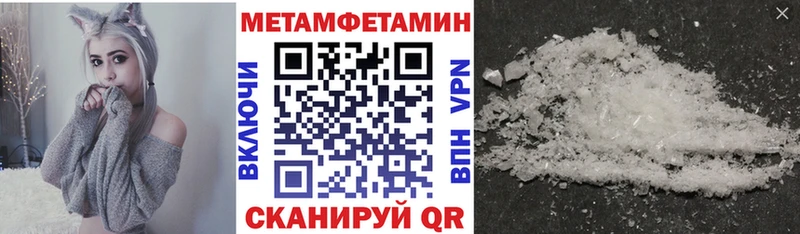 Амфетамин 98% Новосокольники
