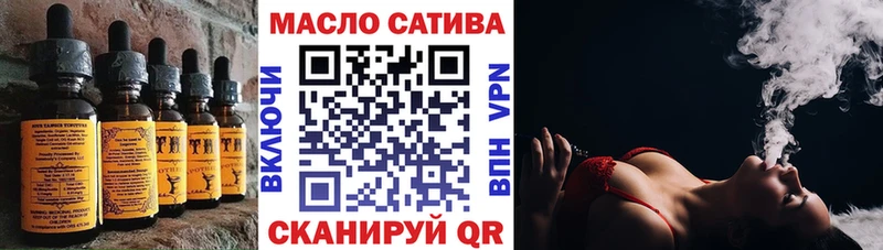 купить наркоту OMG ссылка Cannafood конопля Новосокольники