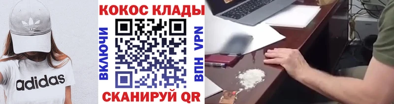 КОКАИН Эквадор  Новосокольники 