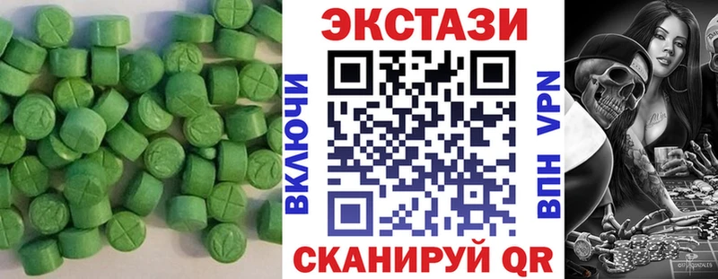 ЭКСТАЗИ бентли  цены   KRAKEN ссылки  Новосокольники 