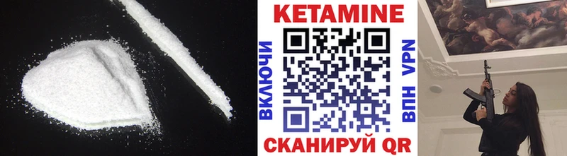 где купить наркоту  Новосокольники  КЕТАМИН VHQ 