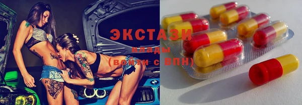 МДМА Вязники