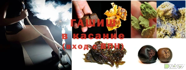 меф Горняк