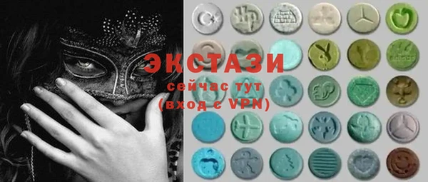 стафф Шарыпово
