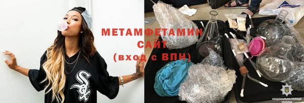 меф Горняк