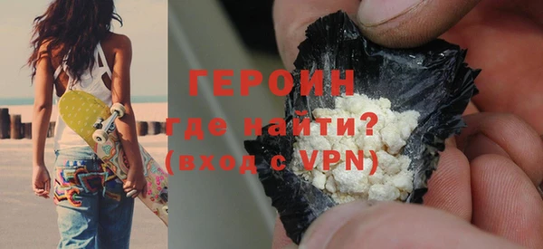 молекула духа Горнозаводск