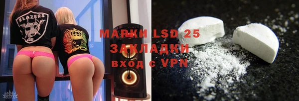 меф Горняк