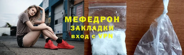 метадон Горно-Алтайск