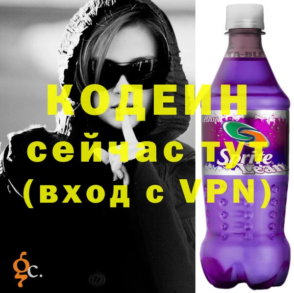 a pvp Шали