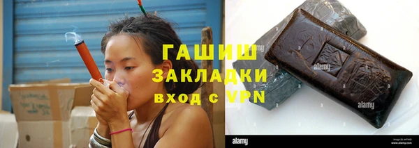 прущая мука Вязьма