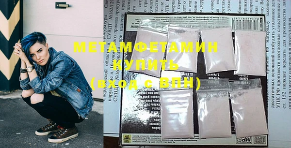 меф Горняк