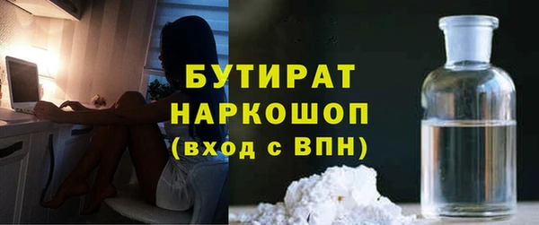 метамфетамин Вяземский