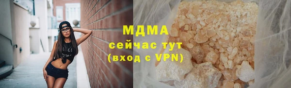 метамфетамин Вяземский