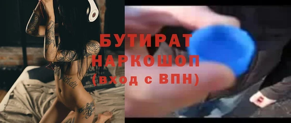 прущая мука Вязьма