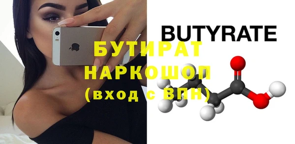 метадон Горно-Алтайск