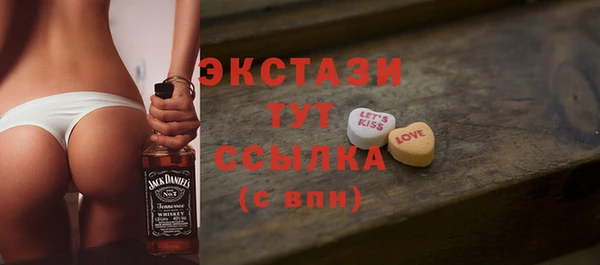 метадон Горно-Алтайск