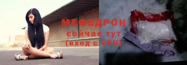 метамфетамин Вяземский