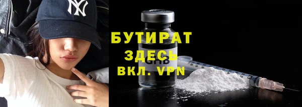 молекула духа Горнозаводск