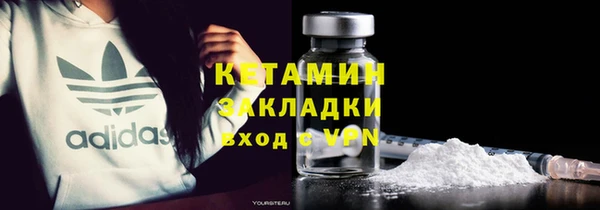 МДМА Вязники