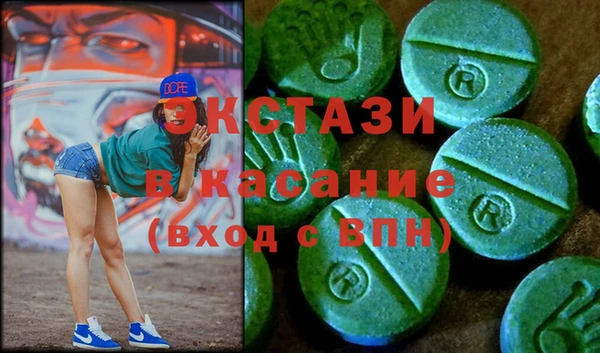 метадон Горно-Алтайск