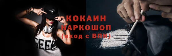 кокаин VHQ Наволоки