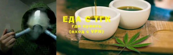 метамфетамин Вяземский