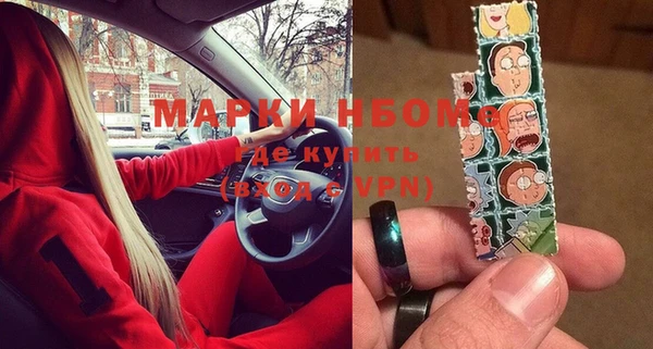 скорость Навашино