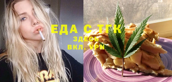 МДМА Вязники