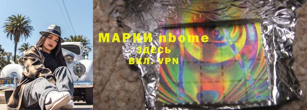молекула духа Горнозаводск