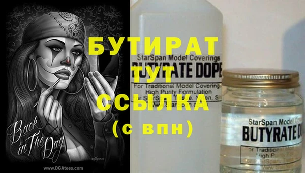 молекула духа Горнозаводск