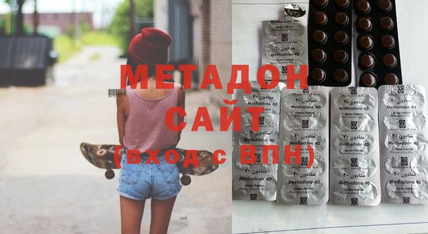 прущая мука Вязьма