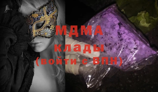 меф Горняк