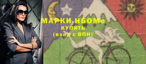 меф Горняк