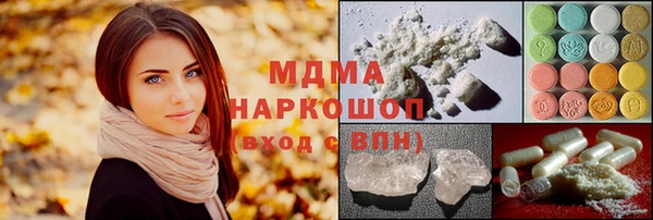 молекула духа Горнозаводск