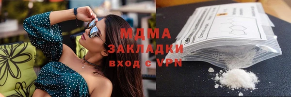 метадон Горно-Алтайск