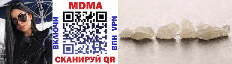 MDMA Molly  Новосокольники 