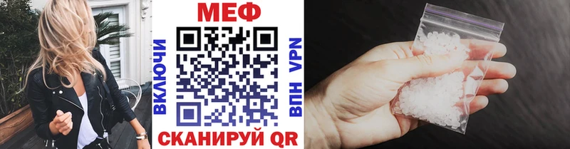 МЕФ кристаллы  Новосокольники 