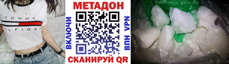 купить   Новосокольники  kraken tor  МЕТАДОН кристалл 