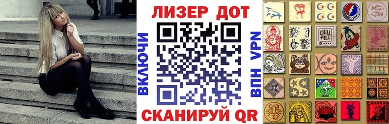 Марки N-bome 1,8мг Новосокольники