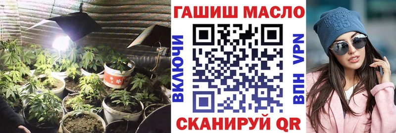 ТГК THC oil сколько стоит Новосокольники