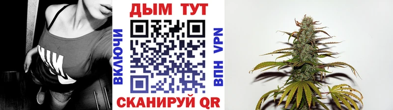 МАРИХУАНА марихуана  ОМГ ОМГ вход  Новосокольники 